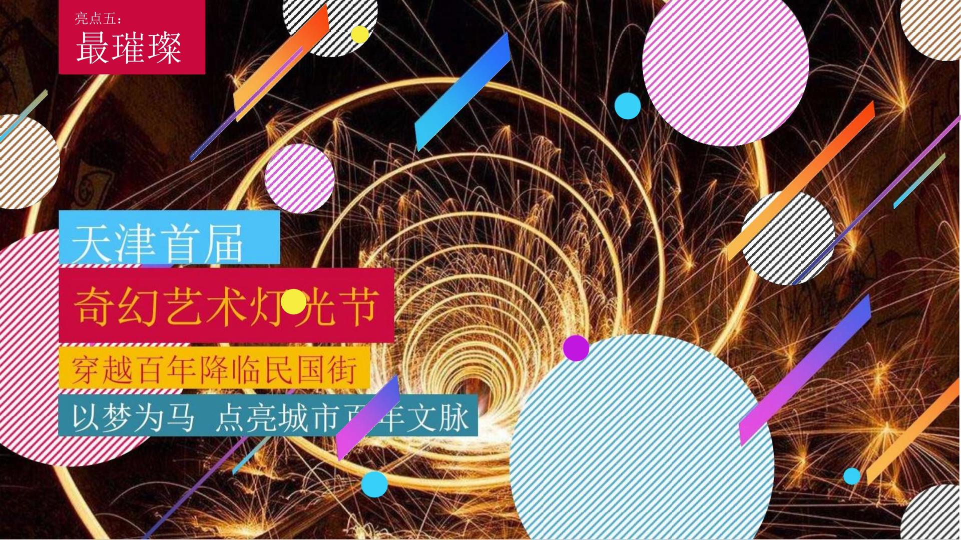 宏图鸿图影视多个重点文化项目稳步推进
