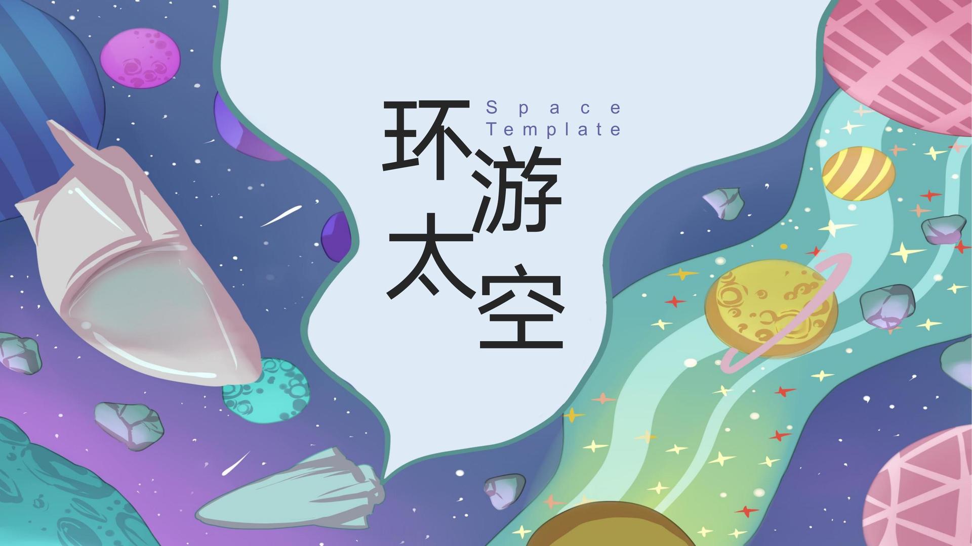 宏图鸿图影视浅色极简